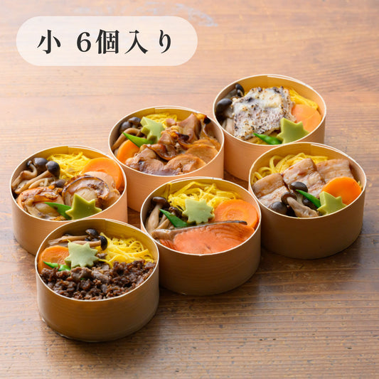 きのわの京わっぱ® 小箱〈味わい六撰〉（小6個）