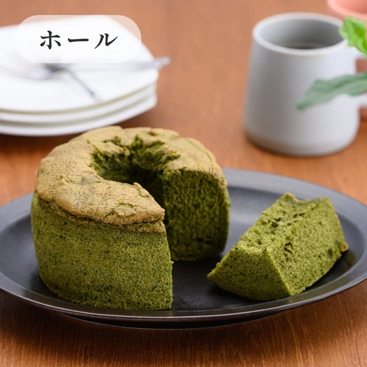 京米シフォンケーキ（ミニサイズ・12cmホール）抹茶